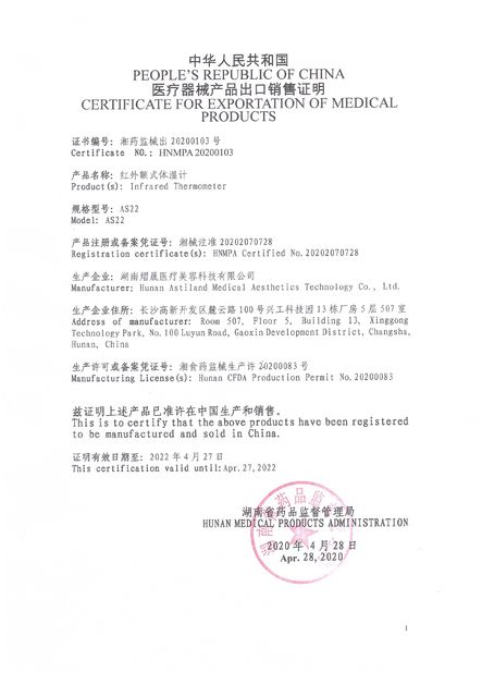 Trung Quốc Astiland Medical Aesthetics Technology Co., Ltd Chứng chỉ